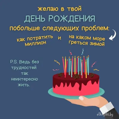 Бесплатные шаблоны открыток с днем рождения | Canva