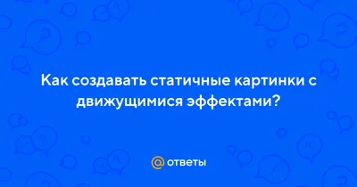 Машинка прозрачная , светящаяся машинка Автобус с музыкальными эффектами ,  движущимися шестеренками , переключением режимов - купить с доставкой по  выгодным ценам в интернет-магазине OZON (396888321)