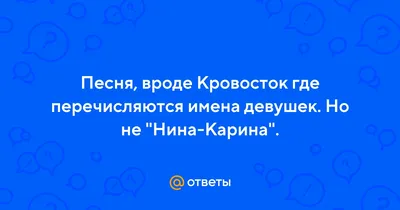 Список имен для мальчиков и девочек знака Овен🌍💎💎 | Гороскоп,космос  ,магия | Дзен