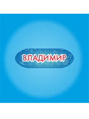 Купить Чехол для телефона с фамилией именем № 1027 ALINA Шрифт Cambria на  Звездном небе в Минске