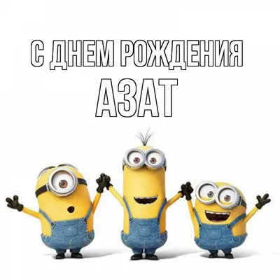 Азат Перуашев направил обращение на имя председателя ВС РК в поддержку  костанайского предприятия \"BeefStream\"