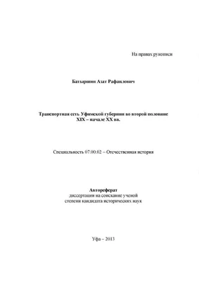 Азат Байрыев возвращается домой!