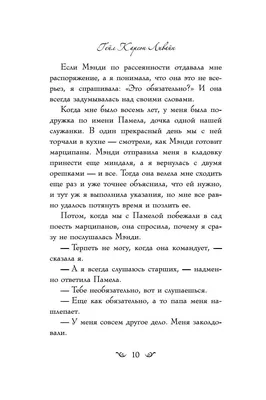 Имена из фетра ЭЛЛА в интернет-магазине Ярмарка Мастеров по цене 2000 ₽ –  HZ34PBY | Элементы интерьера, Комсомольск-на-Амуре - доставка по России