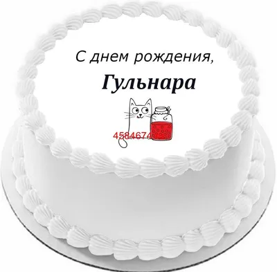 Открытки \"Гуля (77 шт.)