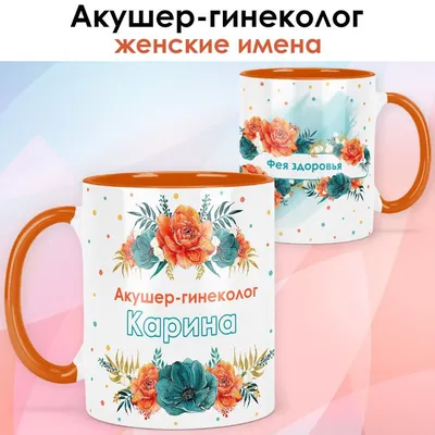 Номерной знак с именем Карина, классный подарок любимой Карине:): 99 грн. -  Подарки на Новый год Черноморск на Olx