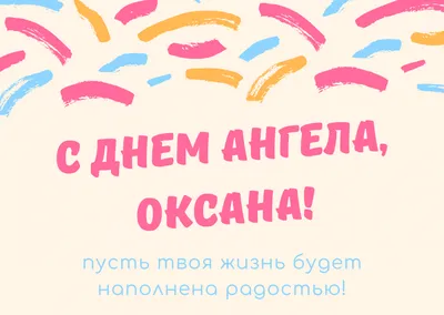 Свитшот, толстовка, кофта с именем Ксюша, Ксения, Оксана, СеКсюша, мега  сексуальная Ксюша (ID#1978895791), цена: 820 ₴, купить на Prom.ua