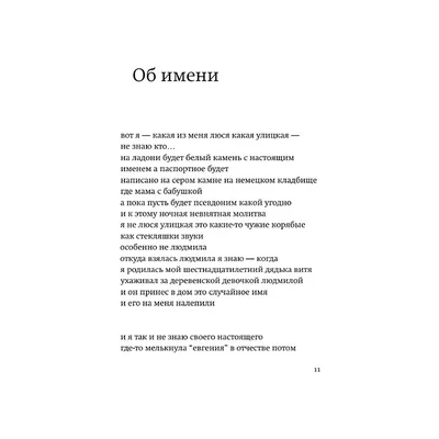 Ручка деревянная в футляре с именем Людмила: купить по супер цене в  интернет-магазине ARS Studio