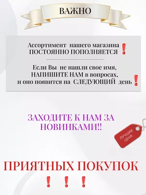 SofPRINT Футболка женская с именем Настя