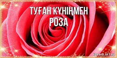 Имя Роза, как красиво писать каллиграфическим почерком. - YouTube