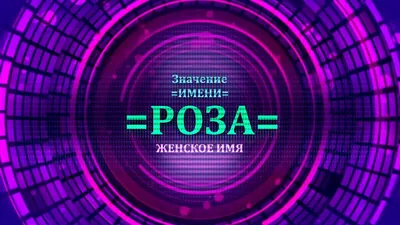 Роза Sympathie стоковое изображение. изображение насчитывающей ботаническую  - 154945961