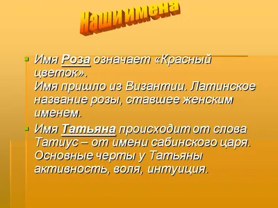 Букет Цветочное имя» с розами - купить в Улан-Удэ за 16 740 руб