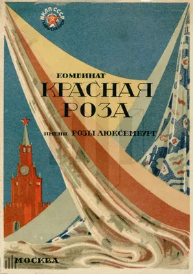 МНОГОСЛОЙНОСТЬ РОМАНА \"ИМЯ РОЗЫ\" – тема научной статьи по языкознанию и  литературоведению читайте бесплатно текст научно-исследовательской работы в  электронной библиотеке КиберЛенинка