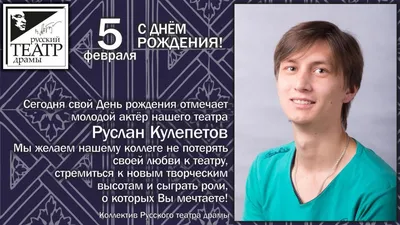 Поздравления с днем рождения Руслану (50 картинок) ⚡ Фаник.ру