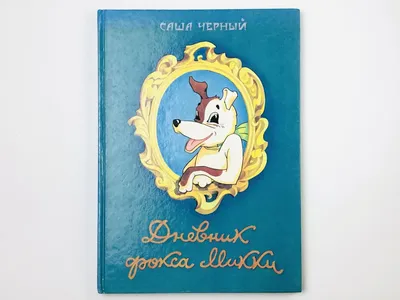 Жизненный юмор и самоирония в комиксах Саши Лимонъ | Мир комиксов | Дзен