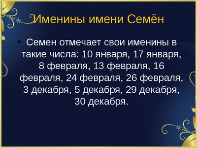 Исследовательская работа по теме \"Что означает моё имя?\"