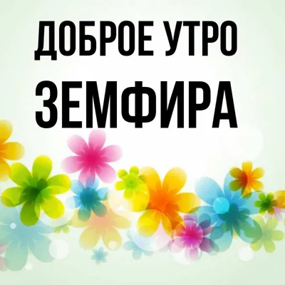 Земфира и её одноимённый дебютник (1999): как Уфимская ди-джейка задала  всей русской музыке нужный настрой в начале века? | #музРельеф | Дзен