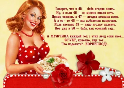 Праздничная, женская открытка с днём рождения 45 лет женщине - С любовью,  Mine-Chips.ru