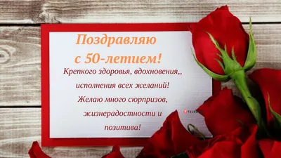 Медаль С юбилеем 50 лет