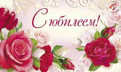 Поздравляем с 75-летним юбилеем Ирину Аркадьевну Марусеву | Астраханский  Государственный Медицинский Университет