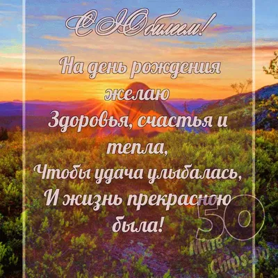 Букет из роз на юбилей женщине купить с доставкой по Томску: цена, фото,  отзывы.