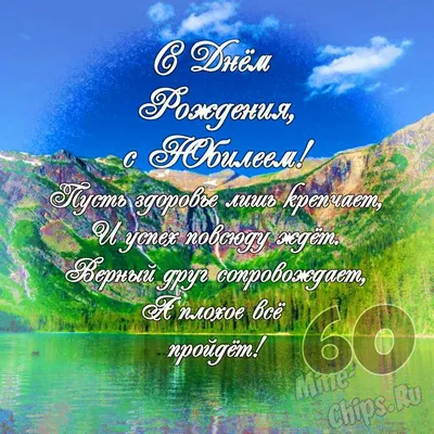 Букет из роз на юбилей женщине купить с доставкой по Томску: цена, фото,  отзывы.