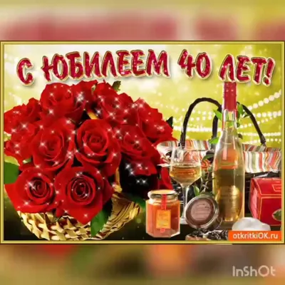 Открытка А4 \"60лет. С Юбилеем!\" - Элимканц