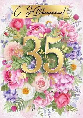 Юбилей сотрудника 55 лет: открытки с днем рождения мужчине - инстапик | С  днем рождения, Юбилейные открытки, Открытки