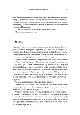 Со смыслом: истории из жизни, советы, новости, юмор и картинки — Все посты  | Пикабу