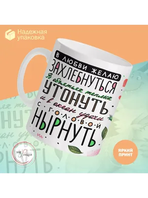 С Юмором о Любви (Чотрич) | Авторские Афоризмы | Дзен