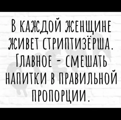 юмор #любовь #отношения #мужчина #женщина | Instagram