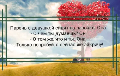 любовь #этолюбовь #настроение #мечты #планы #сегодня #завтра #любовьксебе # юмор #юморжизни #смеёмся #смешно #весело #юморпроменя | Instagram