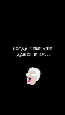 Старость на радость юмор продляет …» — создано в Шедевруме