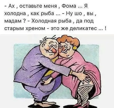 Lebedev - Я в старости))) . . . . . #старость #фотоприколы #фото #юмор  #смешно #улет #улыбка #камедия | Facebook