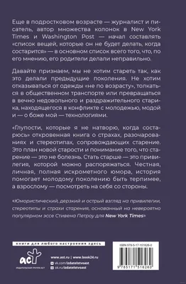 Подарочный набор с юмором Про100 Подари 53545541 купить за 871 ₽ в  интернет-магазине Wildberries