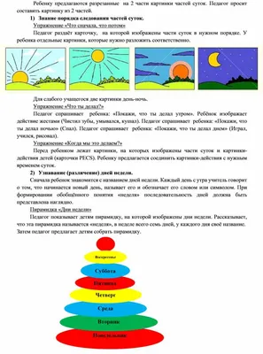 Развивающая головоломка из Древнего Китая | Детские забавы | Дзен