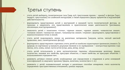 Иллюстрация 9 из 9 для Математика, развитие речи, окружающий мир. Для детей  5 лет. Часть 1.