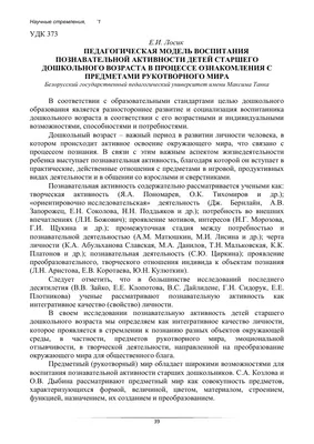 Карта-пазл «Европа. Достопримечательности» Издательство \"ГеоДом\" - цена,  отзывы, характеристики. Выбрать и купить в интернет-магазине.