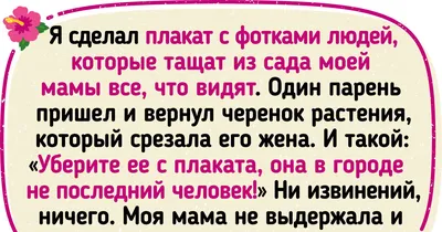 Ответы Mail.ru: Как ответить парню на извинения е если даже на него не  обиделась (а он считает наоборот что обиделась)?