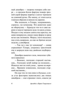 Юлия Гридина Открытки записки парню подарок любимому мужу