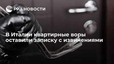 Семья валдайского подростка, угрожавшего девочке убийством, записала видео  с извинениями | Новгородские Ведомости