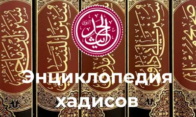 СОХРАНЕНИЕ СЕМЕЙНОГО СЧАСТЬЯ - Официальный сайт Духовного управления  мусульман Казахстана