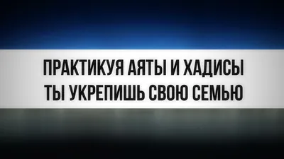 ЧЕЛОВЕК И ТРУД В ИСЛАМЕ - Официальный сайт Духовного управления мусульман  Казахстана