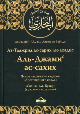 1295. Практикуя аяты и хадисы, ты укрепишь свою семью || Ринат Абу Мухаммад  - YouTube