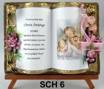 Певица Ольга Орлова показала фото трёхмесячной дочки с её крестин