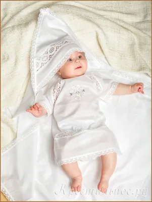 Pituso Комплект для крещения мальчика 2 предмета (рубашка, пеленка) -  Акушерство.Ru