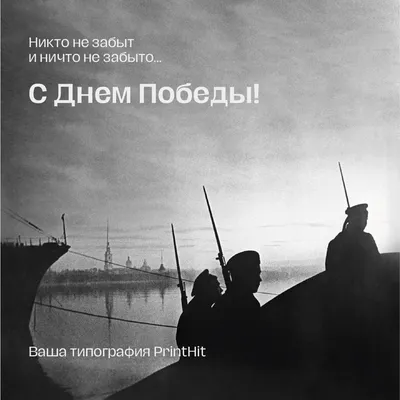 С Днём Победы! | Министерство социальной защиты населения Кузбасса