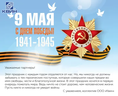 Елизавета Ильина: День Победы – это очень важная дата для всей России |  официальный сайт «Тверские ведомости»