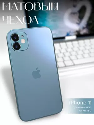 Купить силиконовая накладка с логотипом для смартфона iPhone 13  (фиолетовая) по низкой цене в Уфе