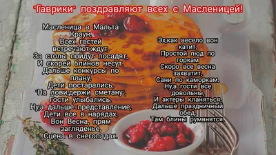 Участие в городском конкурсе «Чучело Масленицы — 2021» (6 фото).  Воспитателям детских садов, школьным учителям и педагогам - Маам.ру