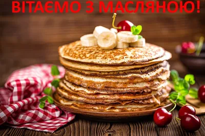 25 необычных картинок для Масленицы – Блог Canva